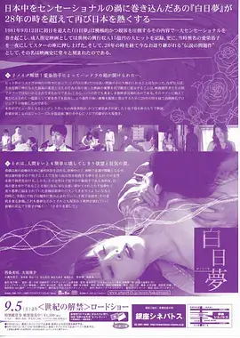 琅琊榜