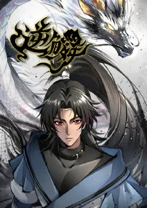 罗小黑战记