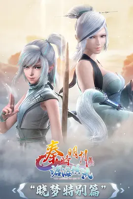 白蛇：缘起